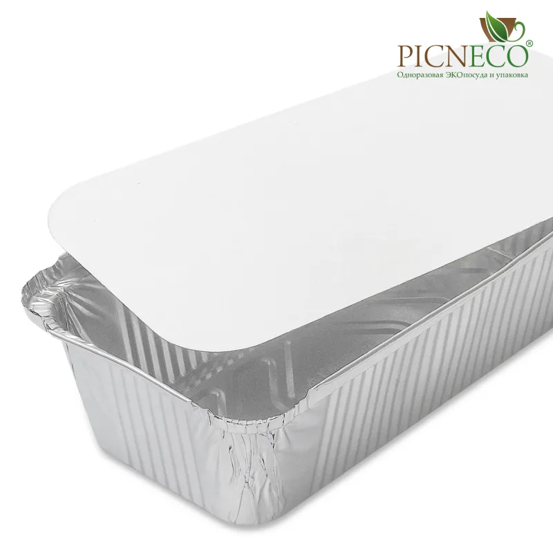 товар Контейнер алюминиевый, 217*112*54 мм, 900 мл ALL325